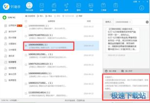 怎么组词聊