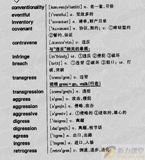 思怎么组词语呀
