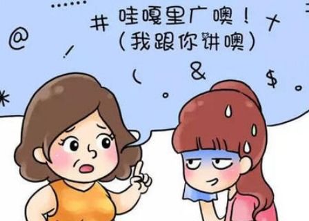 口字旁的字怎么组词