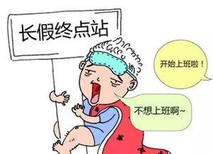 乏了乏乏怎么组词
