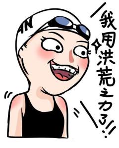 荒组词语