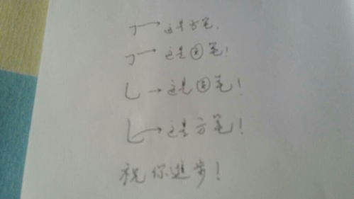 竖和坚数分别怎么组词