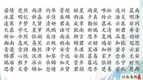 诗经的诗字怎么组词