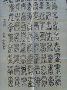 祝字怎么组词组词