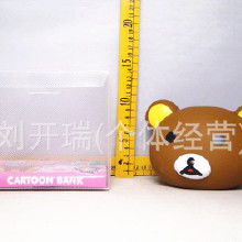 存钱罐的钱怎么组词