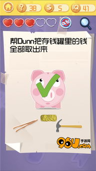 存钱罐的钱怎么组词