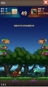 龙斗龙怎么组词