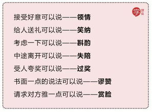 谦怎么组词儿