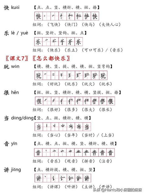 陪伴的赔怎么组词