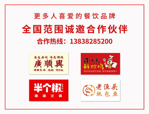 拆字组词法