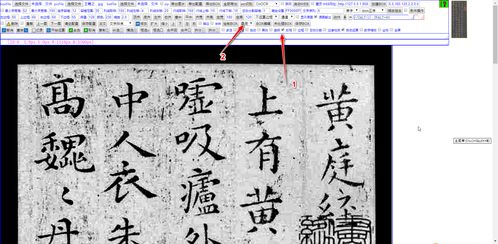 拆字组词法
