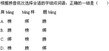 12等于怎么组词