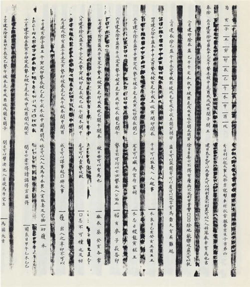 实际的纪怎么组词