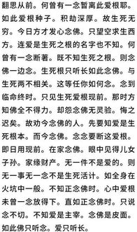 生死之恋的恋怎么组词