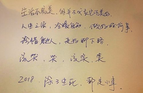 生死之恋的恋怎么组词