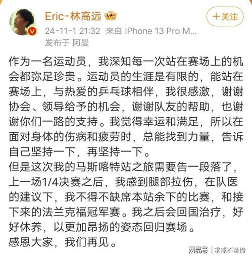 灭藤怎么组词