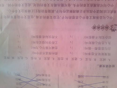 家怎么组词
