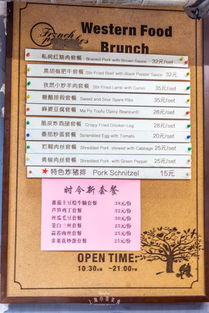 畜怎么组词醋
