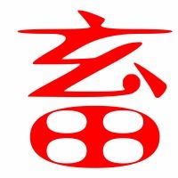 畜怎么组词醋