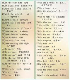 腻怎么组词组