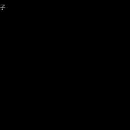 芷萱怎么组词