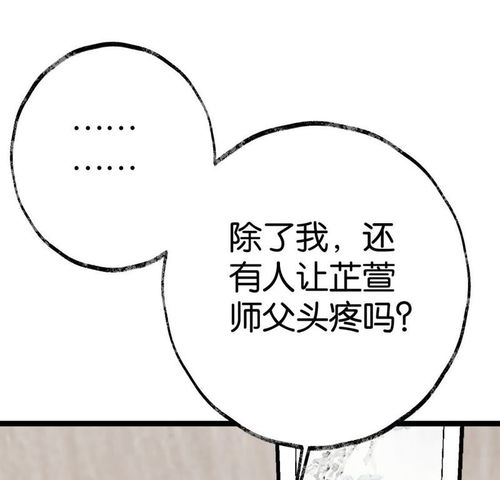 芷萱怎么组词