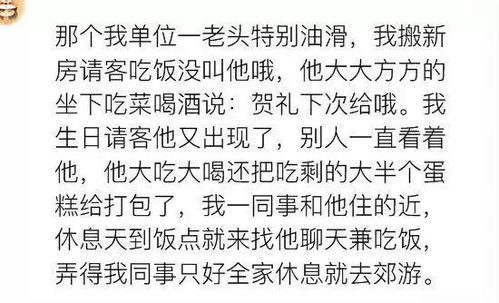 请客的请怎么怎么组词