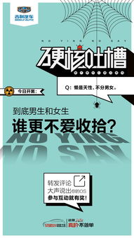 怎么用硬核组词说话