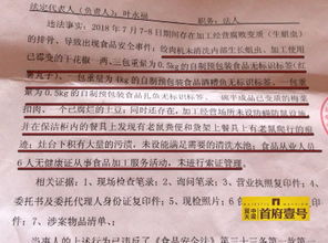 泉水的干怎么组词