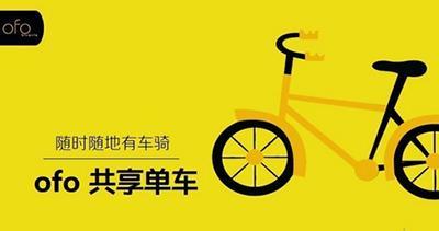 单车的单可以怎么组词