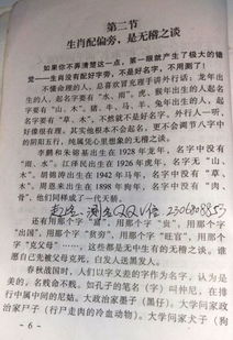 王该怎么加偏旁组词