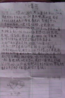 情写怎么组词