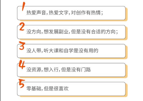 演播的播怎么组词