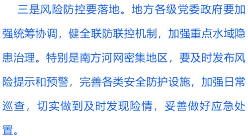 演播的播怎么组词