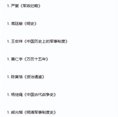 部队的布怎么组词呀
