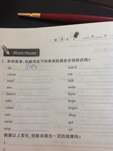 悦怎么组词语