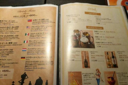 眺望的聊怎么组词