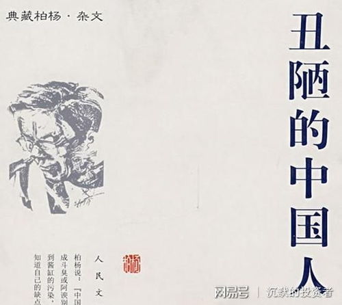 眺望的聊怎么组词
