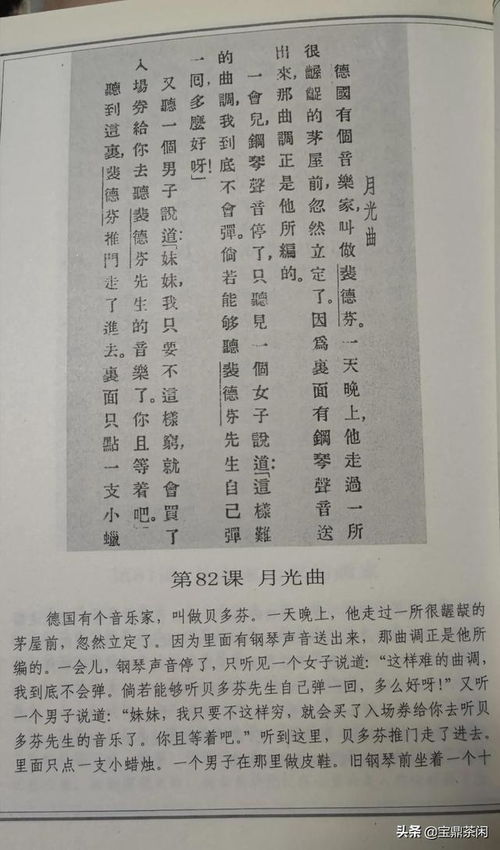融化的融组词