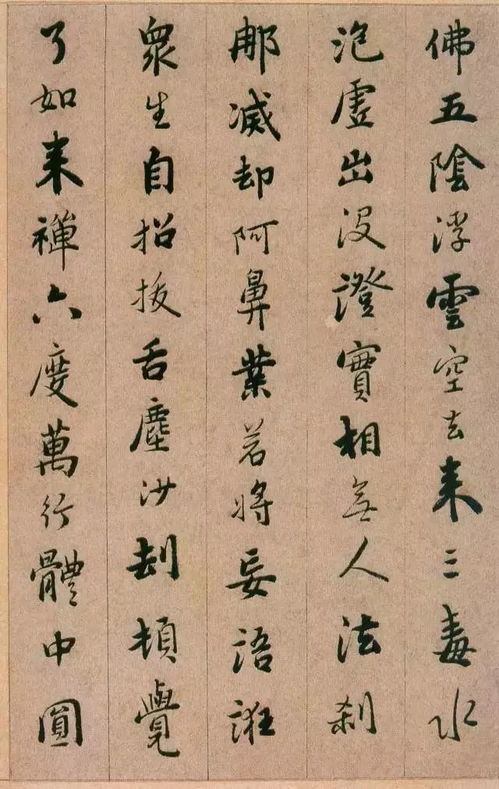 山中的山组词怎么写