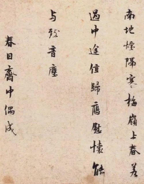 山中的山组词怎么写