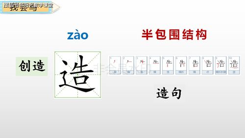 脉怎么组词儿