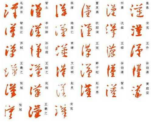 草书寒字组词怎么写