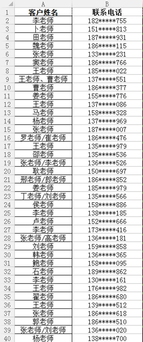 召组词有哪些