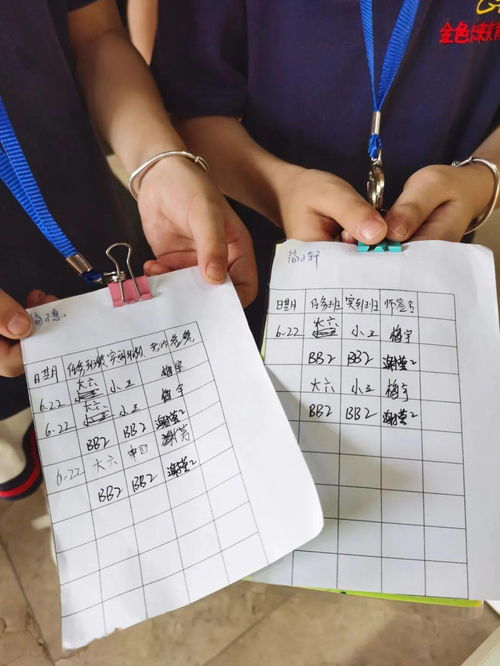 衔回来的怎么组词