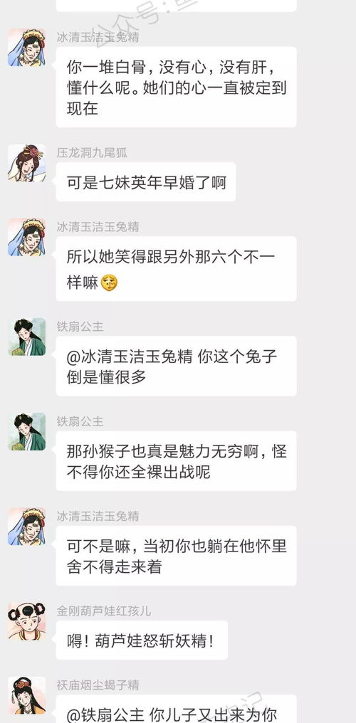 剥怎么组词谐