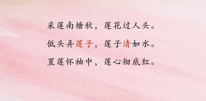 剥怎么组词谐