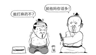 切腹的腹怎么组词