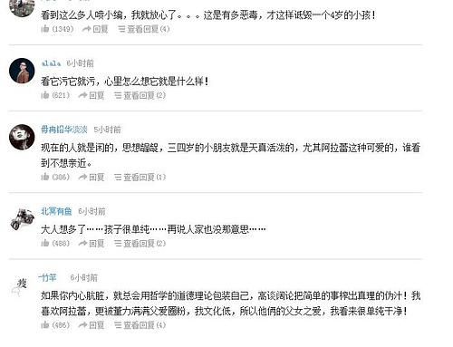 八怎么组词儿