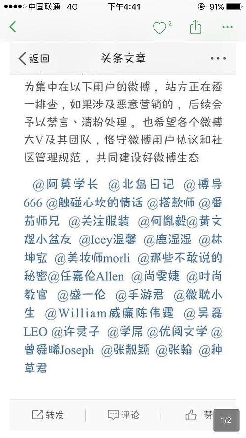 八怎么组词儿